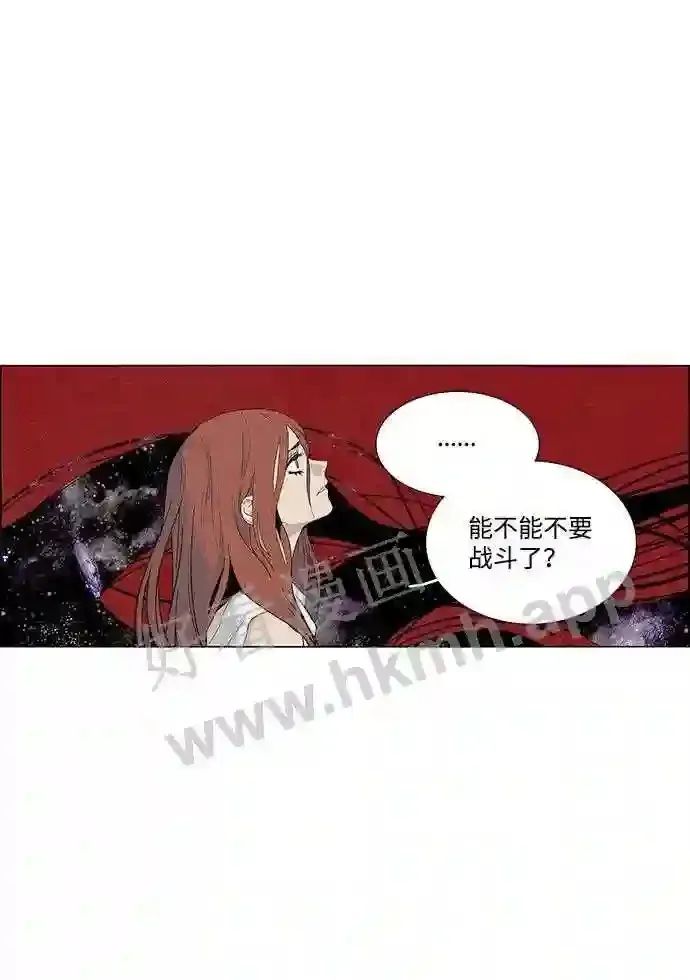 第24话 第43页
