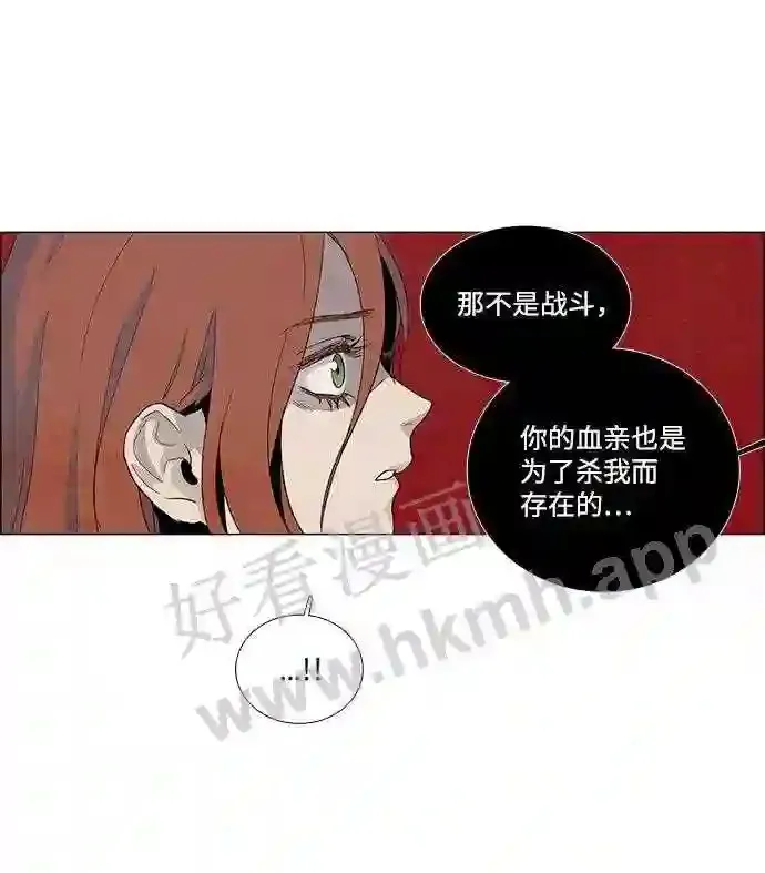 第24话 第45页