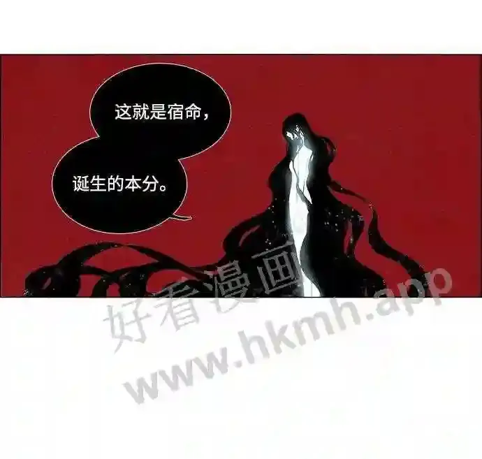 第24话 第46页