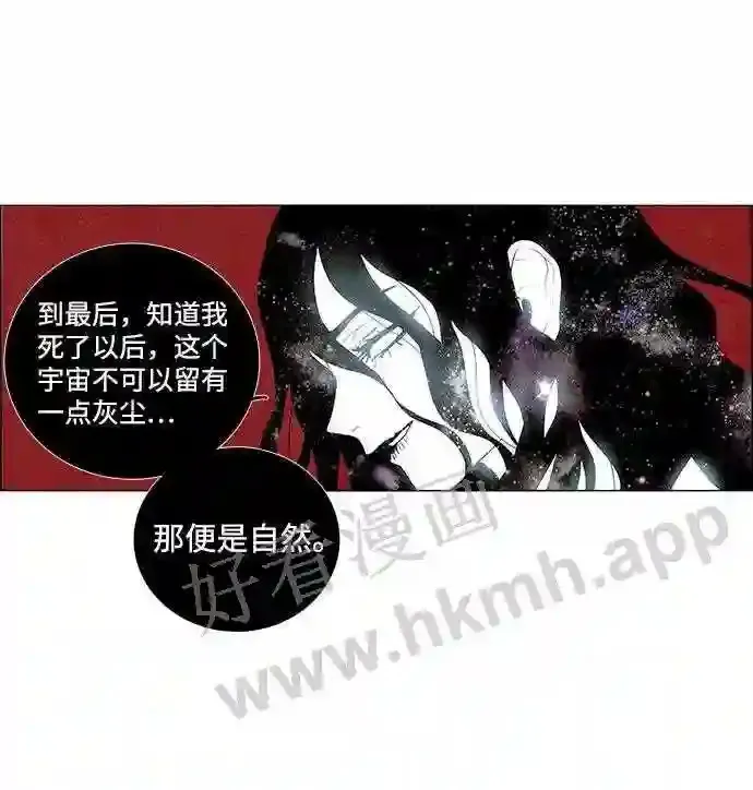 第24话 第47页