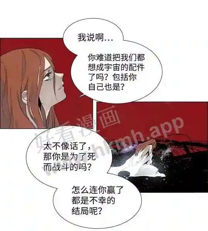 第24话 第48页