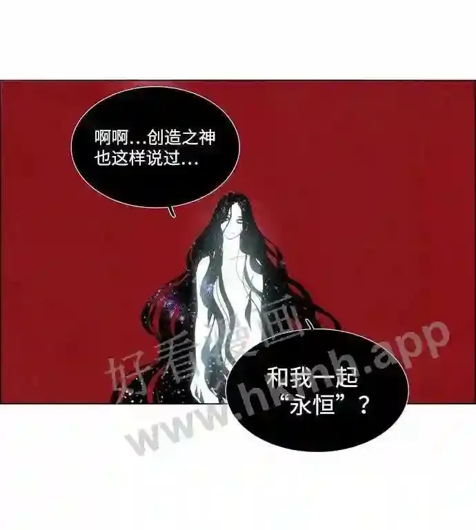 第24话 第50页