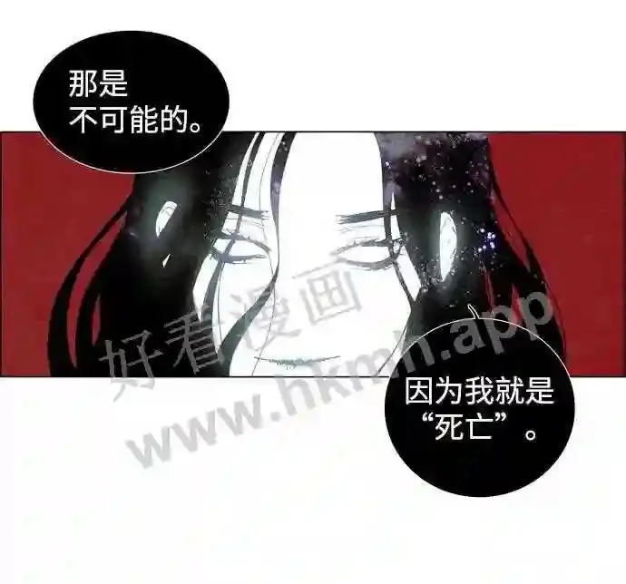 第24话 第51页