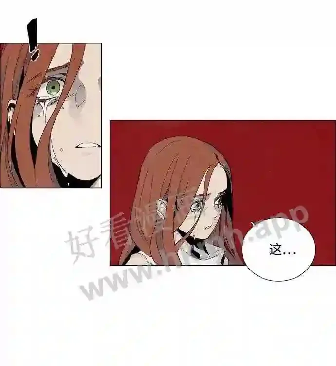 第24话 第52页