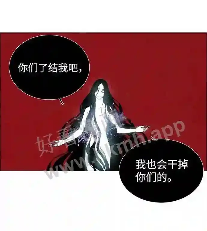 第24话 第53页
