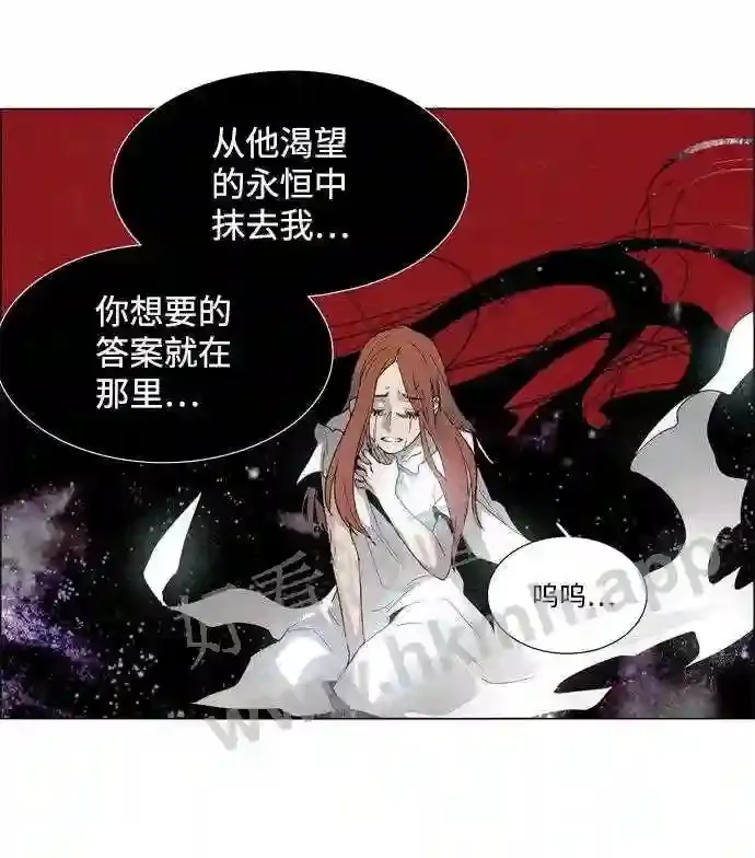 第24话 第54页