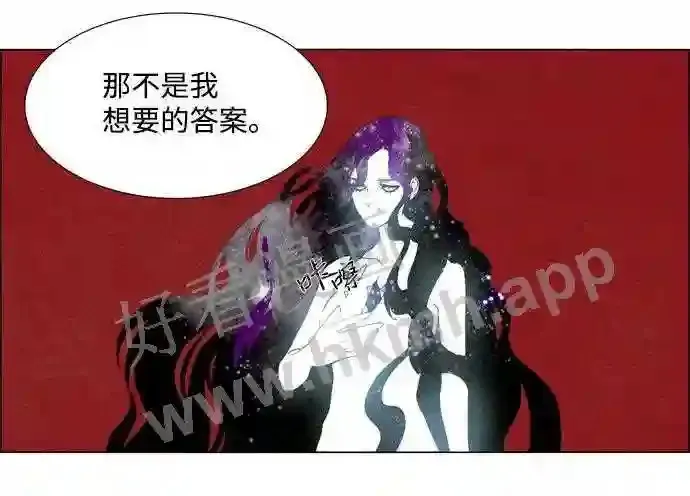 第24话 第56页