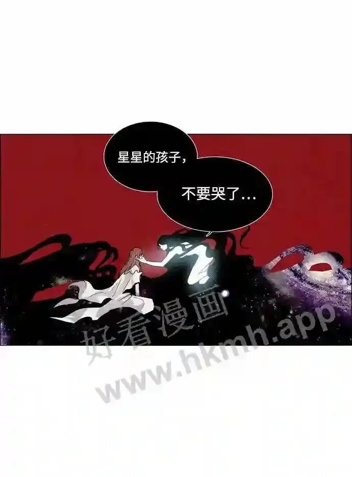 第24话 第57页