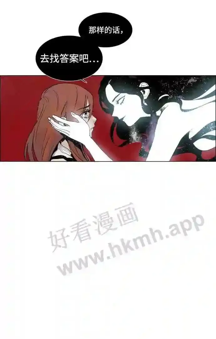 第24话 第58页