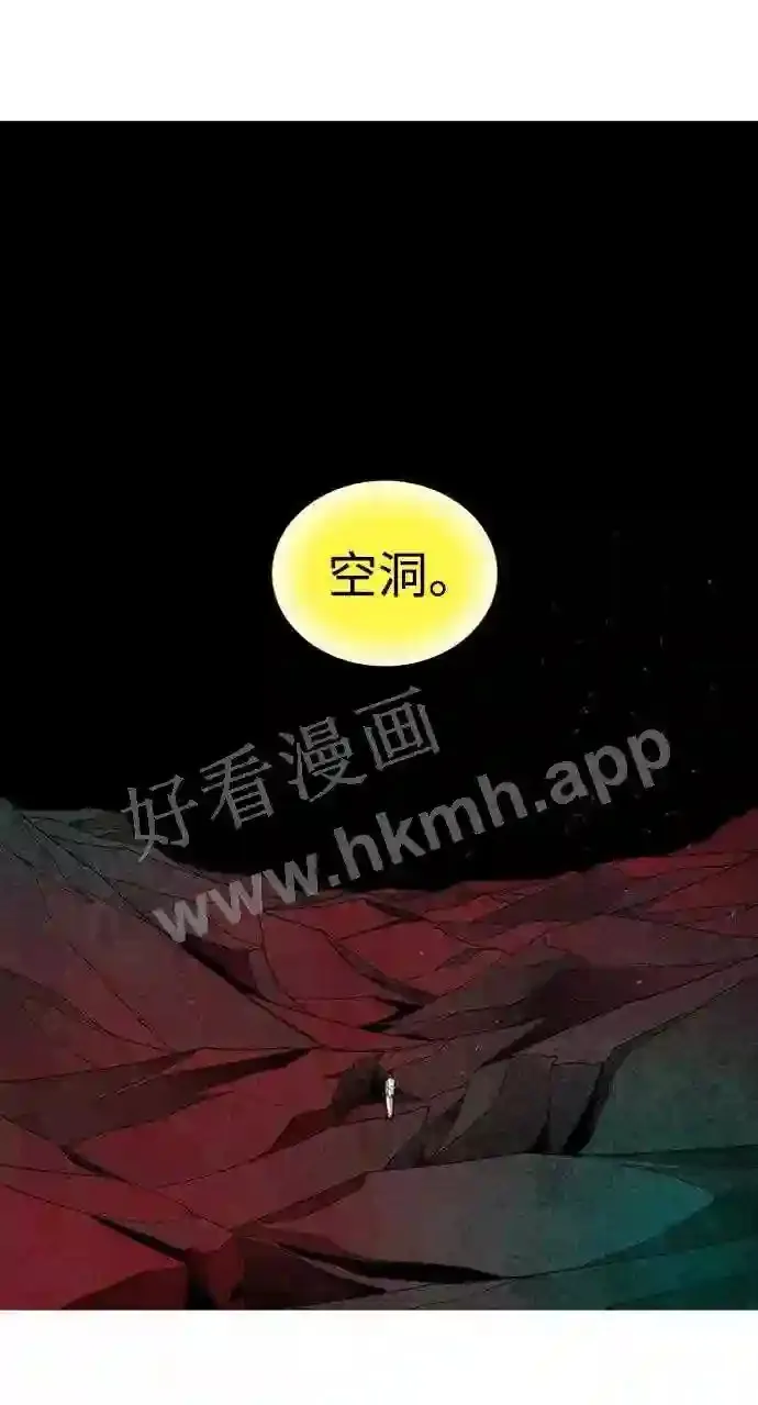 第24话 第65页