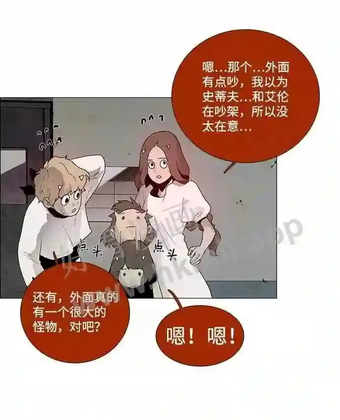 第25话 第12页