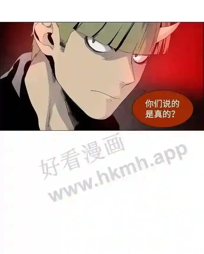 第25话 第13页