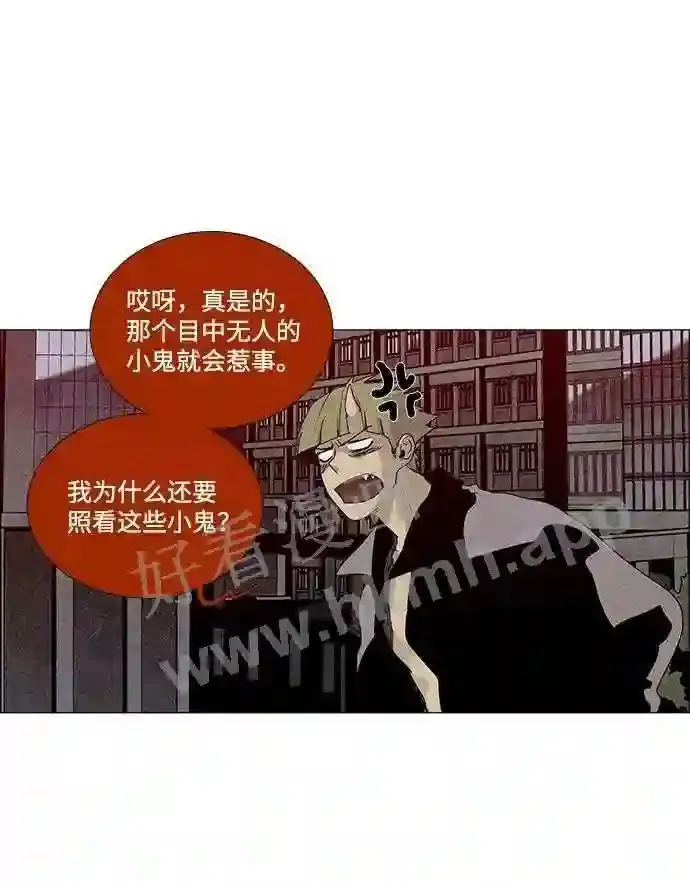 第25话 第15页