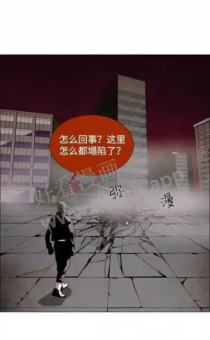 第25话 第18页