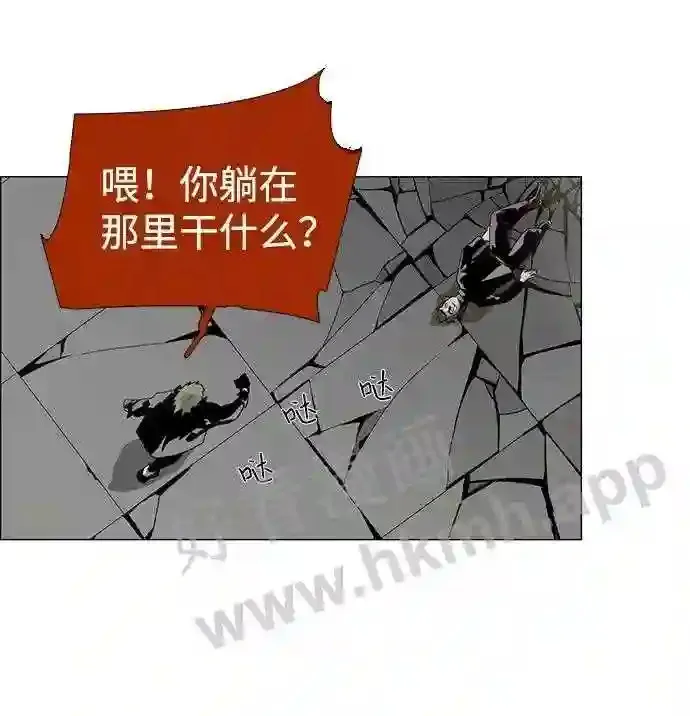 第25话 第20页