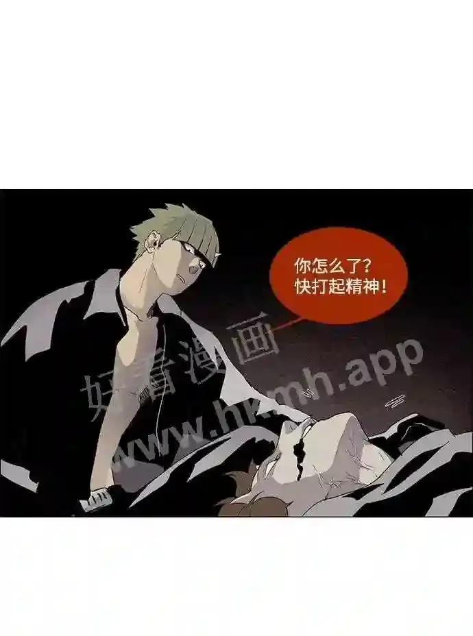 第25话 第21页
