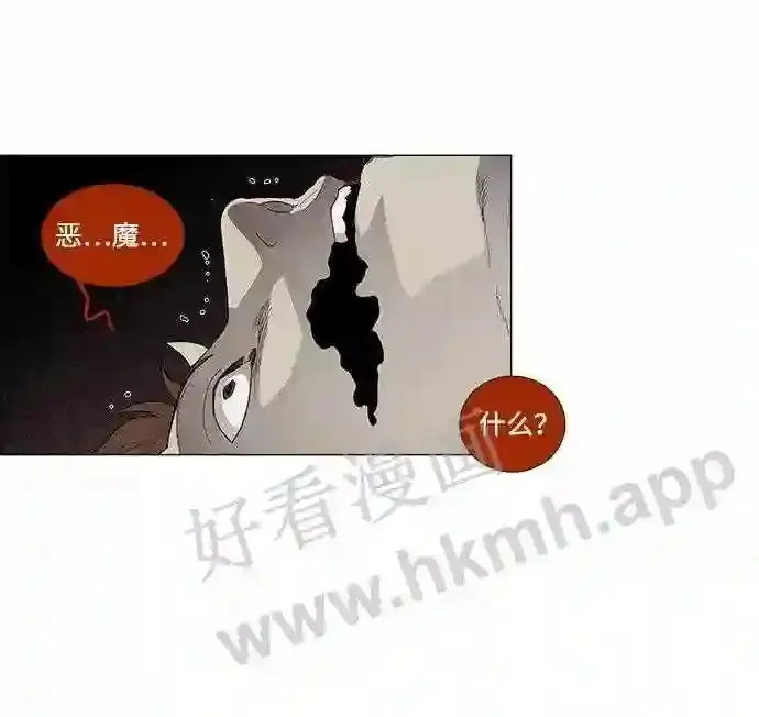 第25话 第22页