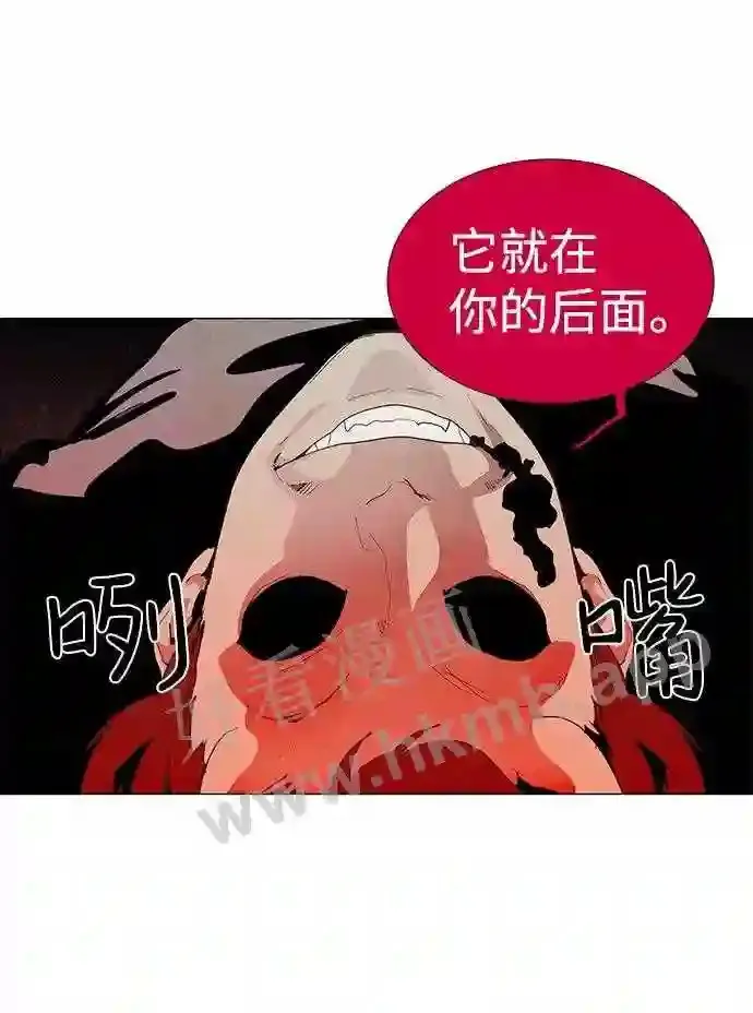第25话 第24页