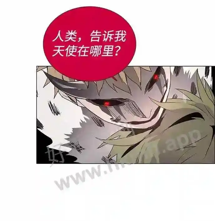 第25话 第28页