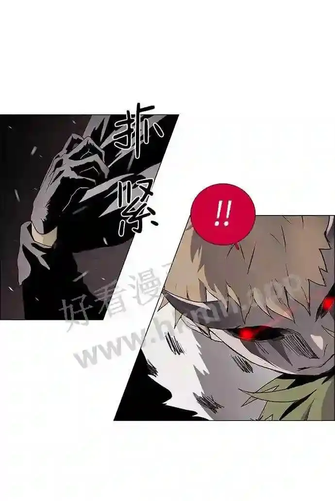 第25话 第29页