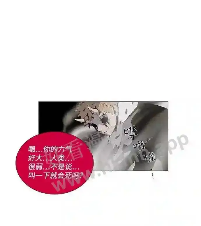 第25话 第32页