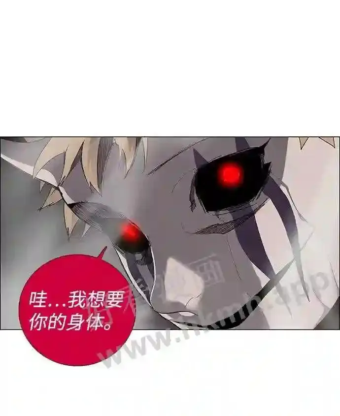 第25话 第33页