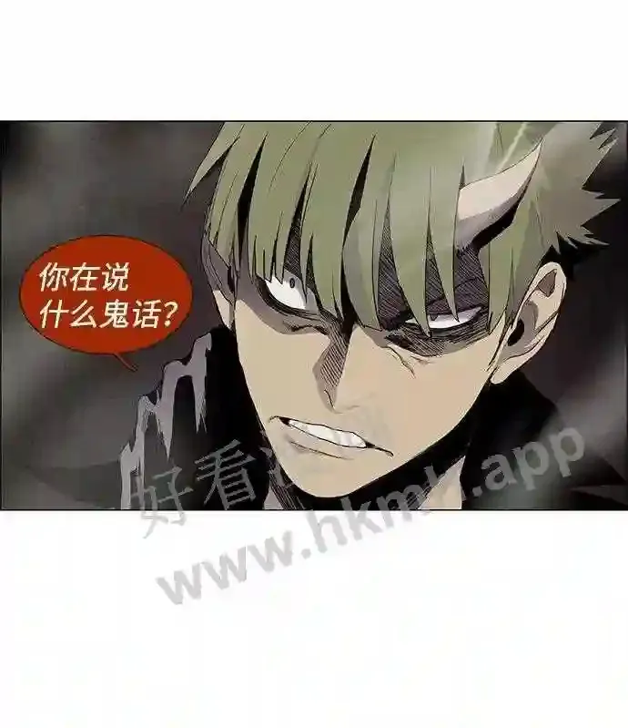 第25话 第34页