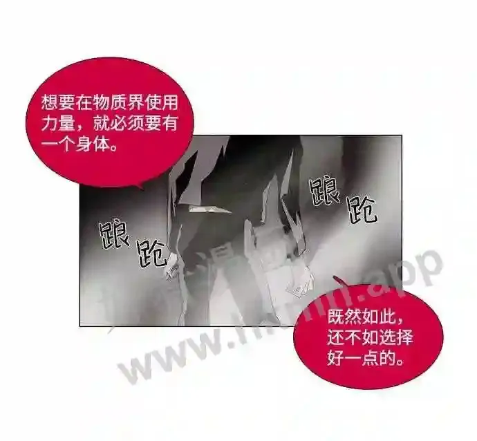 第25话 第35页