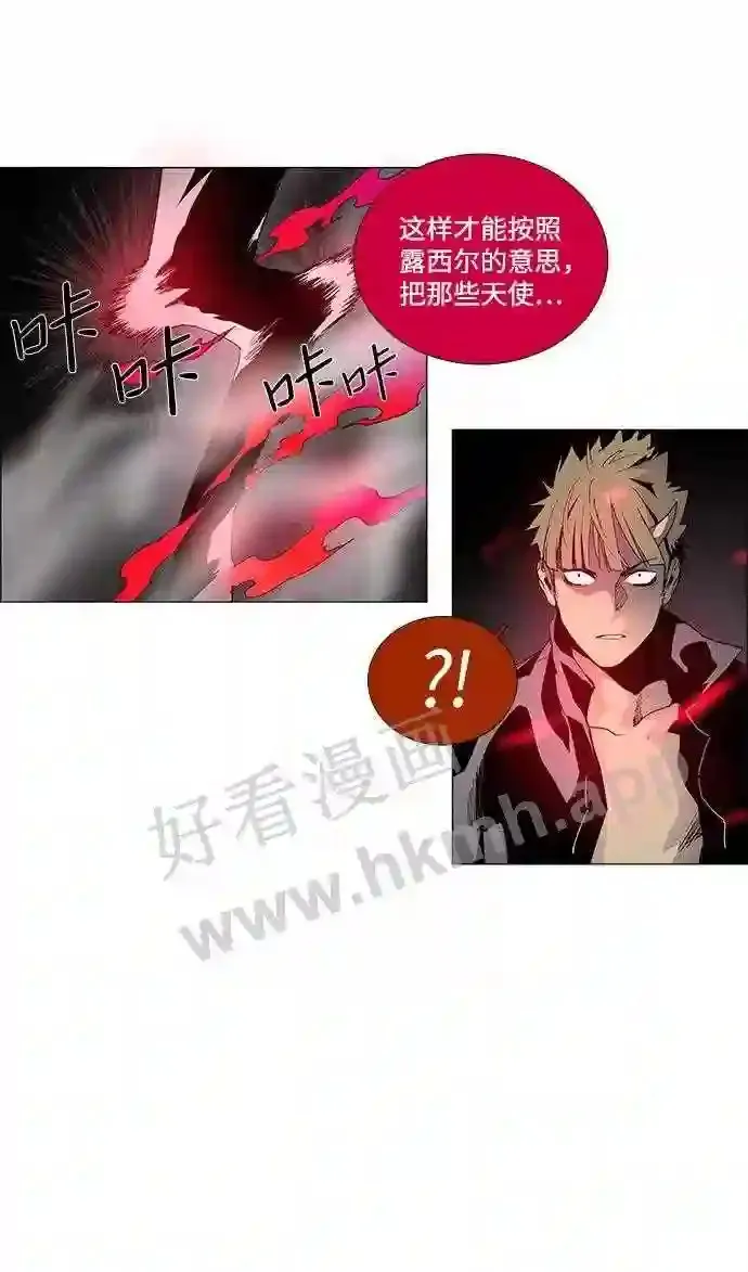 第25话 第36页