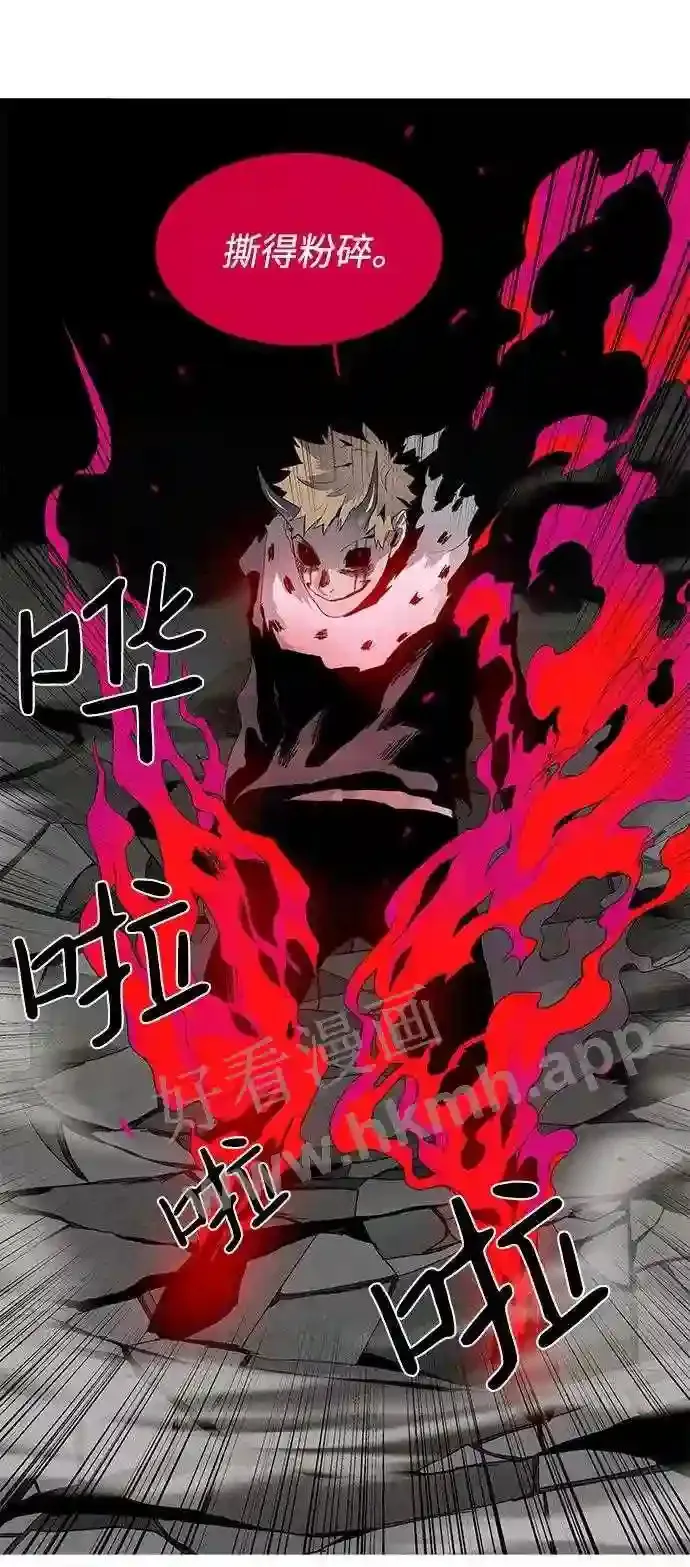 第25话 第37页