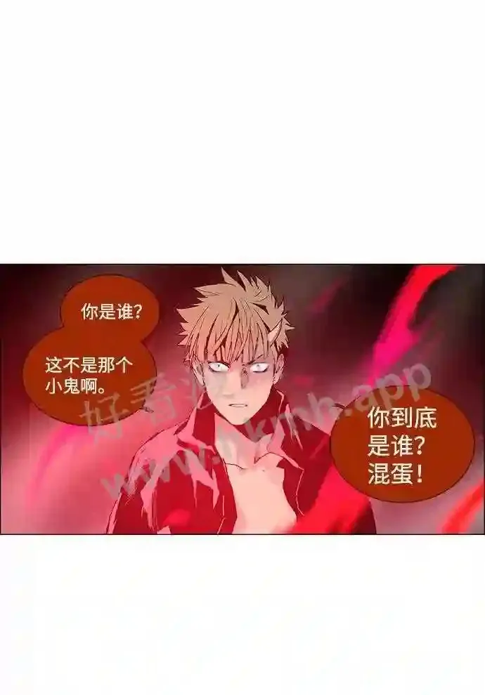 第25话 第38页