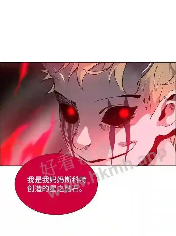 第25话 第39页
