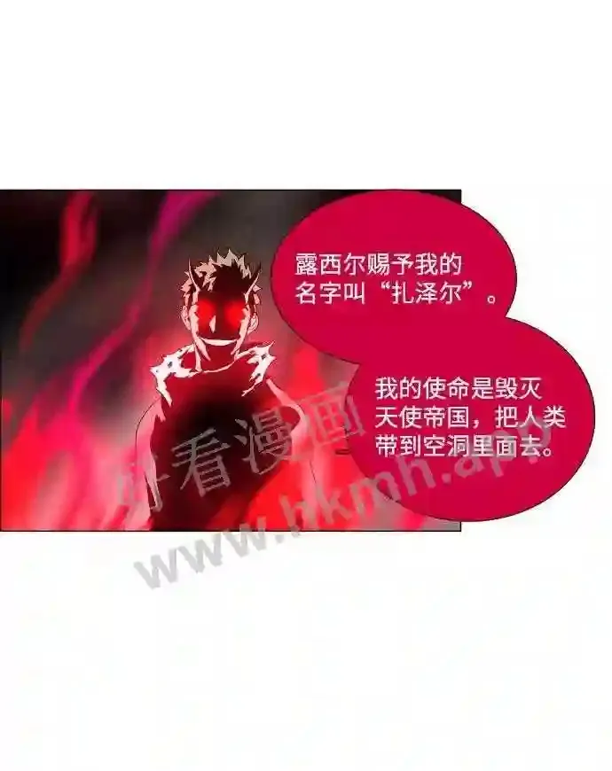 第25话 第40页