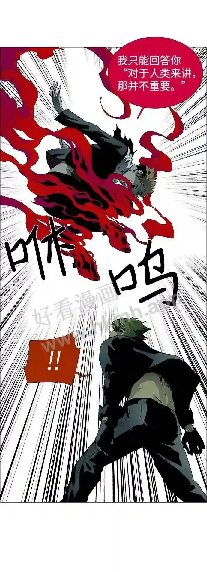 第25话 第42页