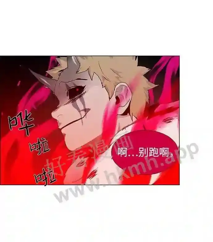 第25话 第47页