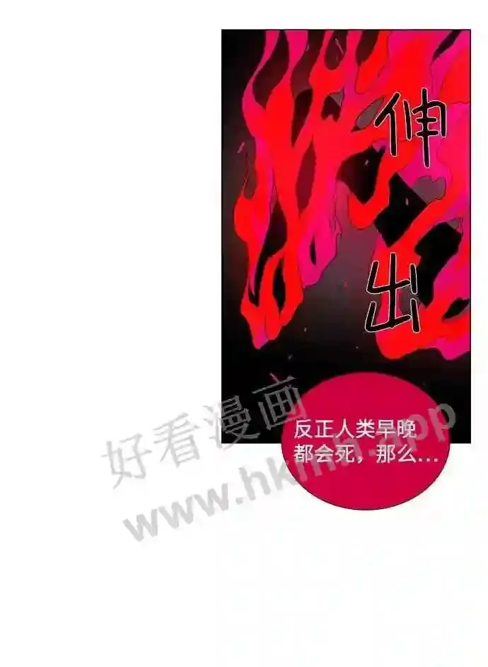 第25话 第48页