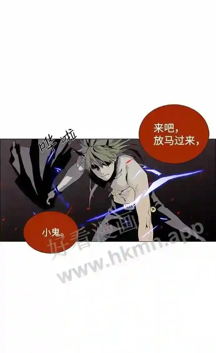 第25话 第50页