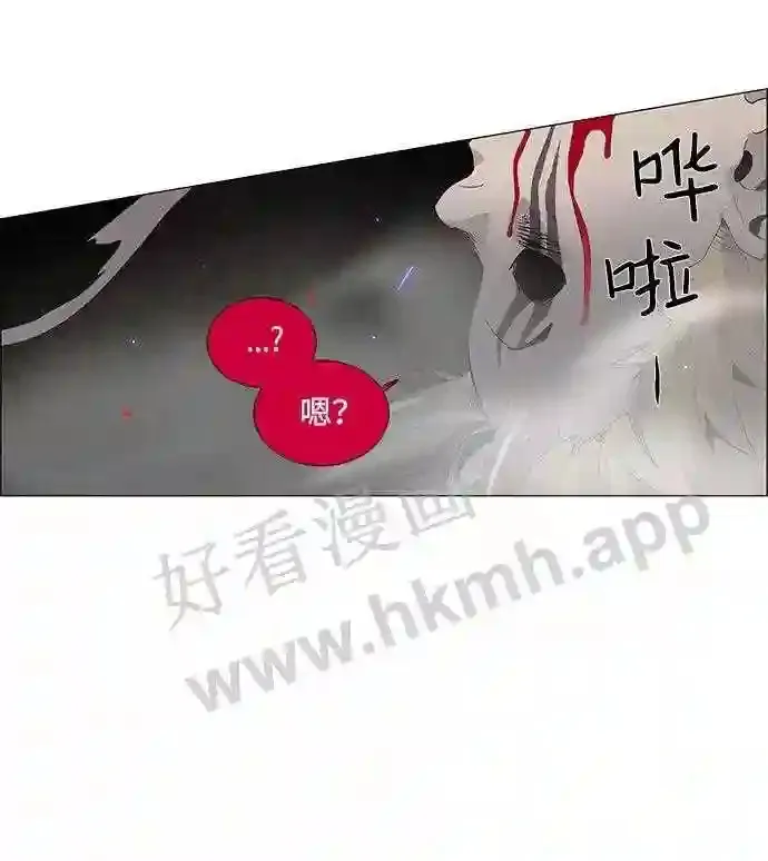 第25话 第54页