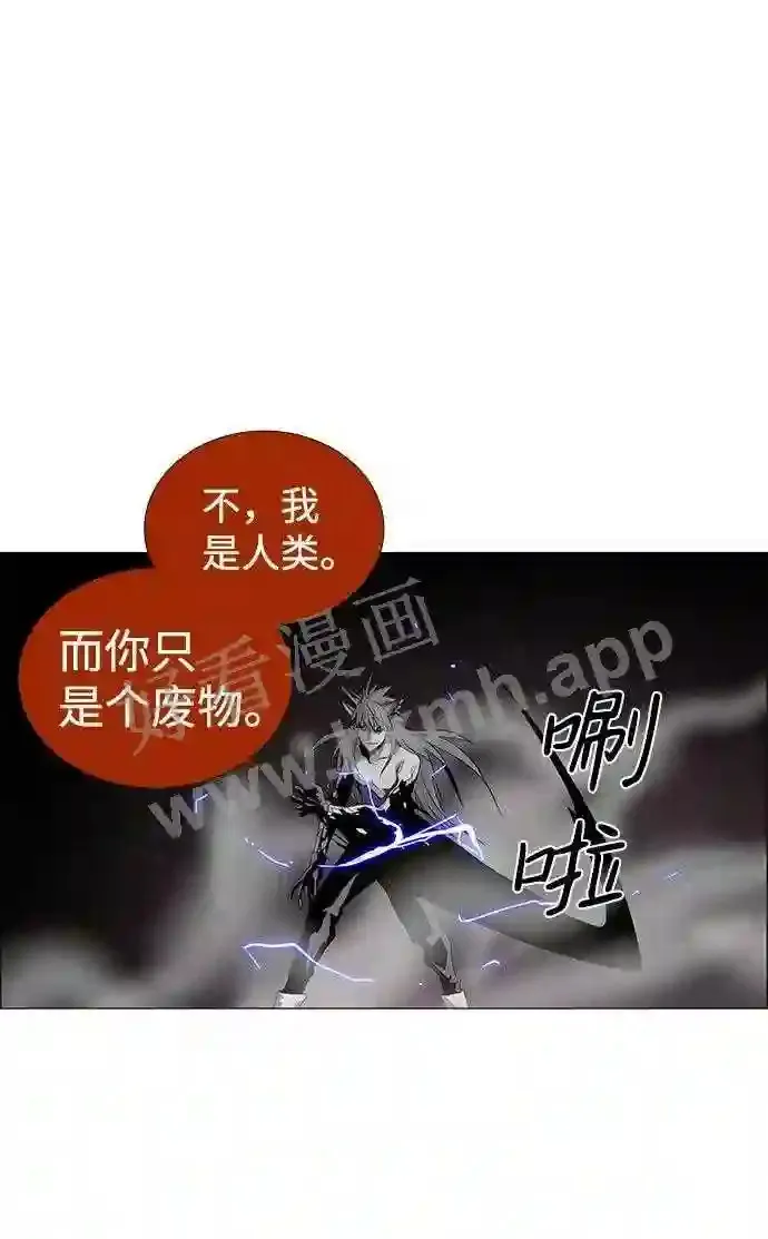第25话 第56页
