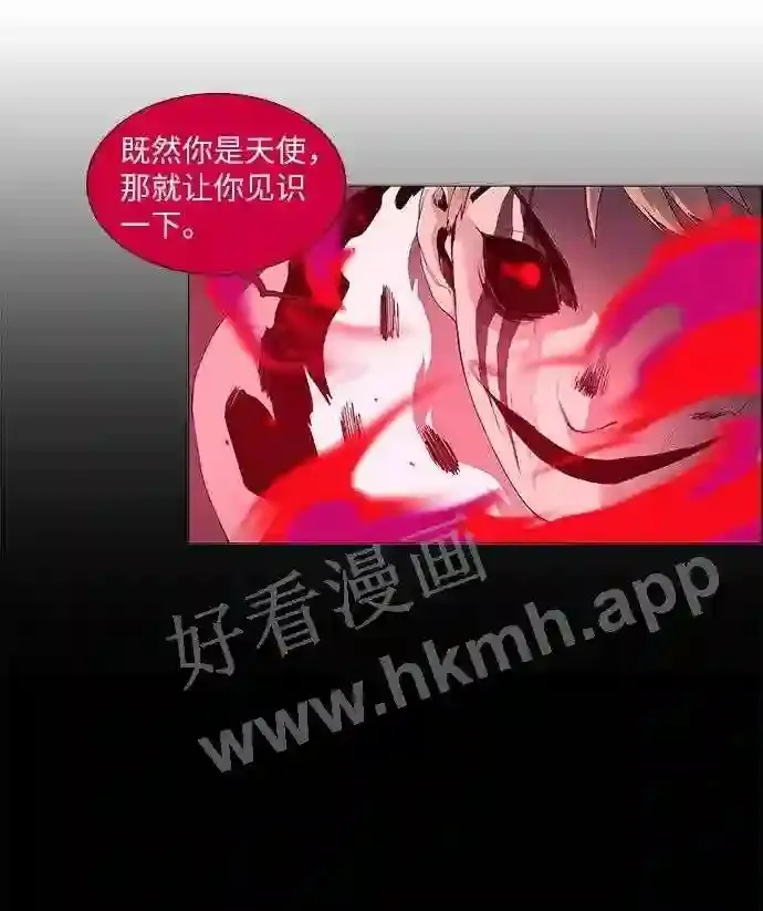 第25话 第62页