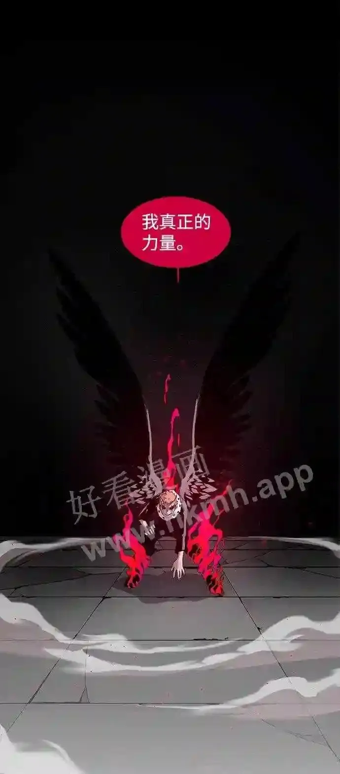第26话 第3页
