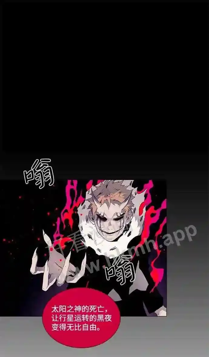 第26话 第5页