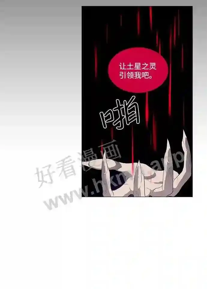 第26话 第6页