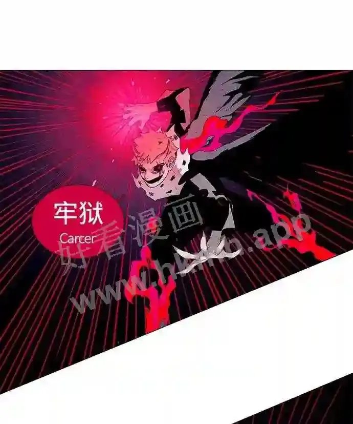 第26话 第7页