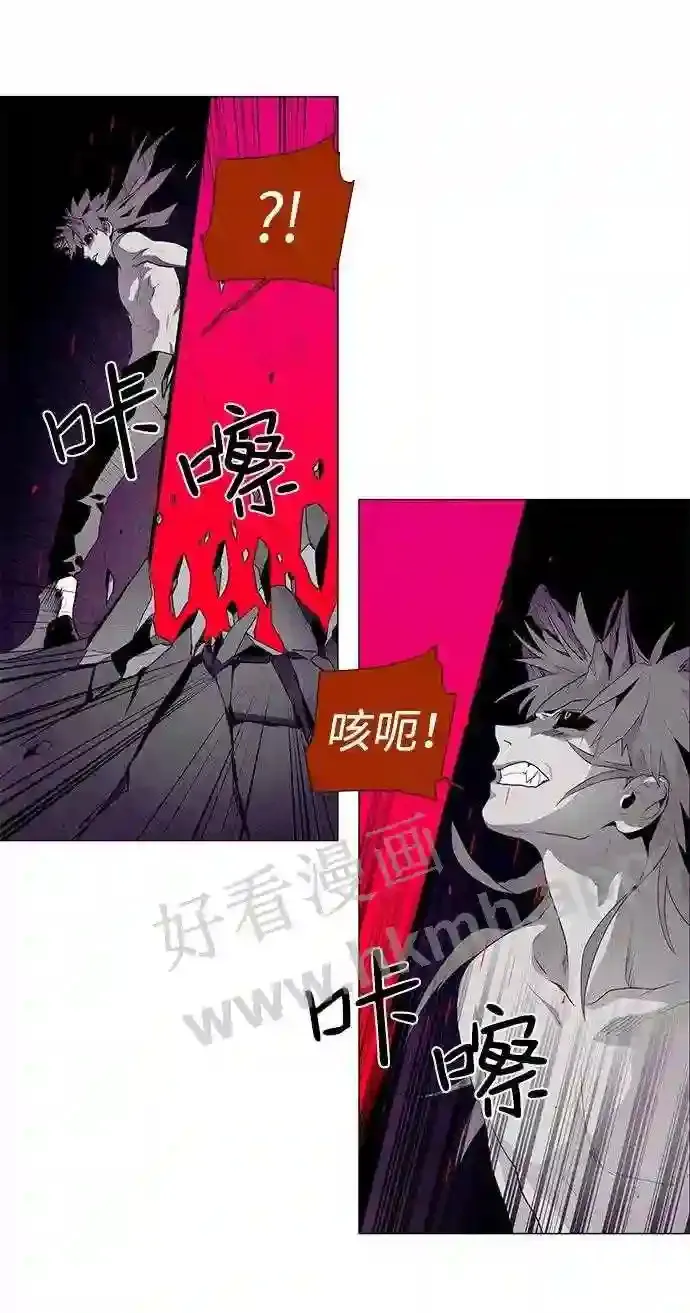 第26话 第9页