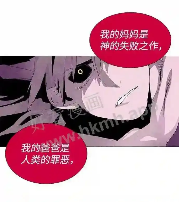 第26话 第15页