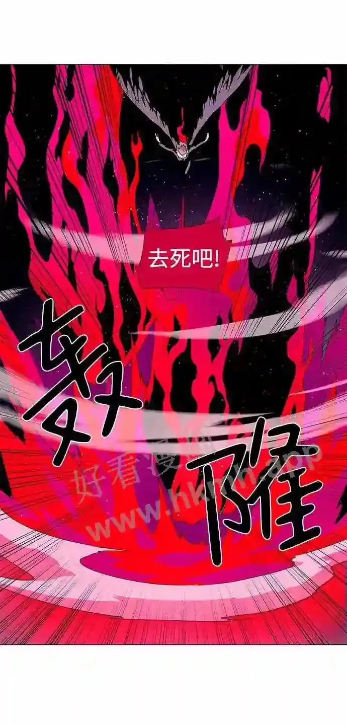 第26话 第17页