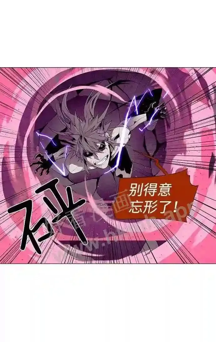 第26话 第20页