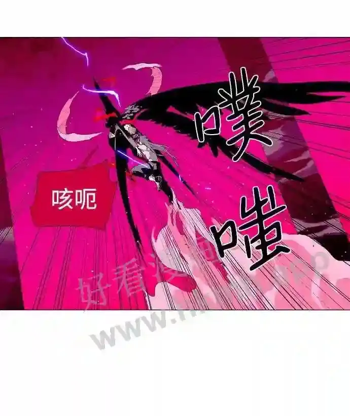 第26话 第21页