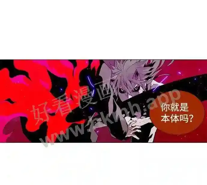 第26话 第23页